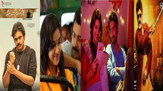 With Sankranti around the corner and big-ticket films lined up, it would be a Sankranti feast for the cinephiles - Sakshi Post