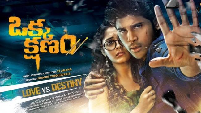 Okka Kshanam Movie Poster Okka Kshanam Movie Poster - Sakshi Post