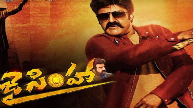 Jai Simha is directed by K.S Ravi Kumar of Lingaa fame and also features Nayanthara as a female lead - Sakshi Post