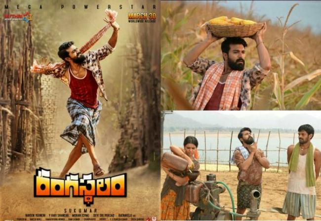 Ram Charan and Samantha have teamed up for the first time in Rangasthalam Ram Charan and Samantha have teamed up for the first time in Rangasthalam - Sakshi Post