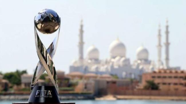 FIFA U-20 World Cup - Sakshi Post