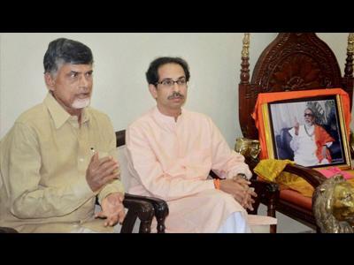 IT is learnt that Naidu expressed his disdain for sidelining AP over allocation of resources in the Union Budget. - Sakshi Post