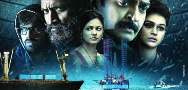 A still from PSV Garuda Vega A still from PSV Garuda Vega - Sakshi Post