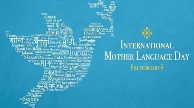 International Mother Language Day - Sakshi Post