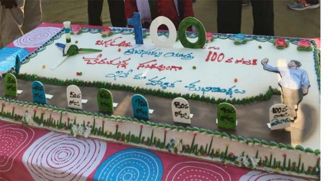 Praja Sankalpa Yatra will touch the 100-day milestone today. - Sakshi Post