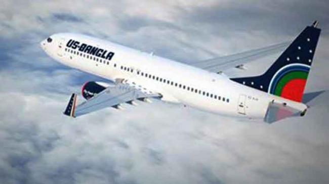 US-Bangla Airlines flights to Kathmandu suspended - Sakshi Post
