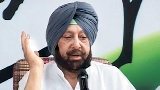 Amarinder Singh expressed confidence that there would be a change in 2019. - Sakshi Post