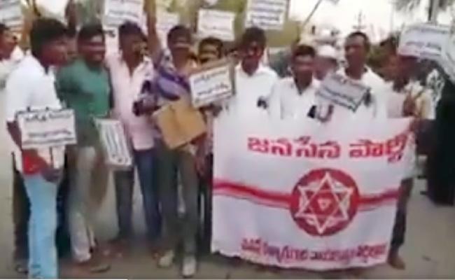 Jana Sena workers shouting Johar Pawan Kalyan - Sakshi Post