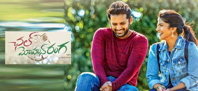 A still from the movie - Sakshi Post