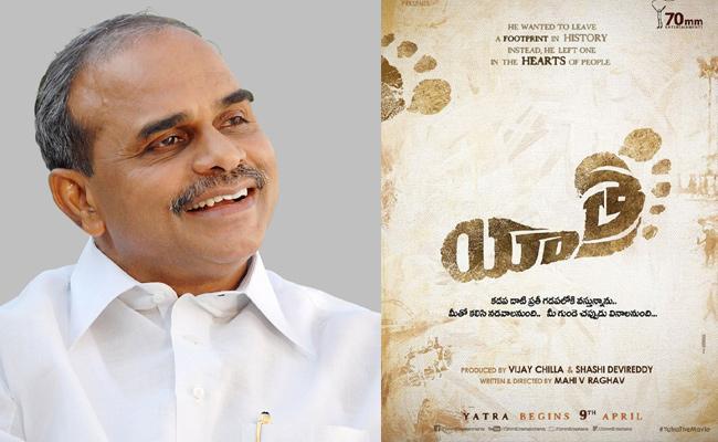 Yatra, YSR biopic was officially announced today - Sakshi Post