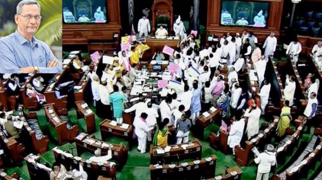 Speaker adjourned the House sine die without taking up the No-Confidence motion - Sakshi Post