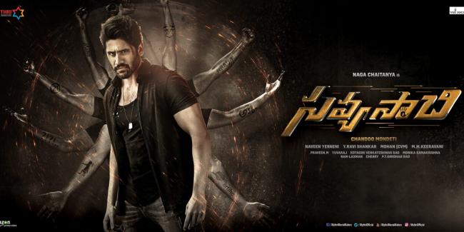 A still from Savyasachi - Sakshi Post