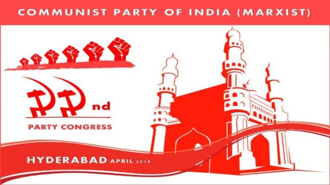 CPI-M 22nd Party Congress being held in Hyderabad - Sakshi Post