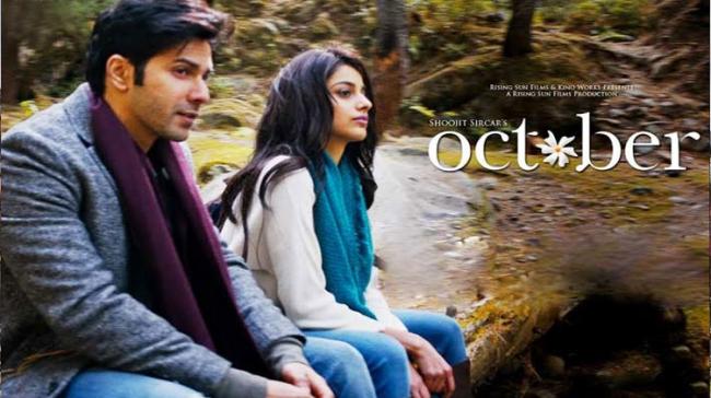 October movie - Sakshi Post