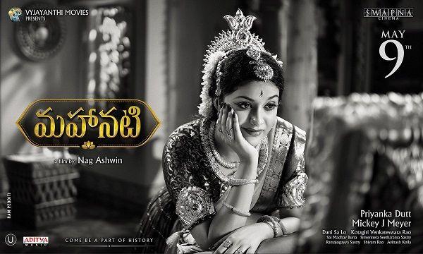 Keerthy Suresh Keerthy Suresh - Sakshi Post