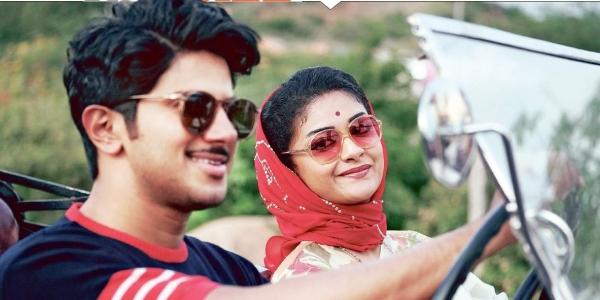 A still from Mahanati A still from Mahanati - Sakshi Post