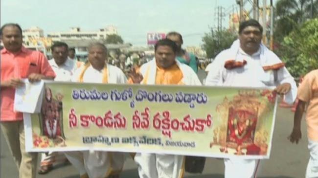 Peace march by Brahmin community in Vijayawada - Sakshi Post