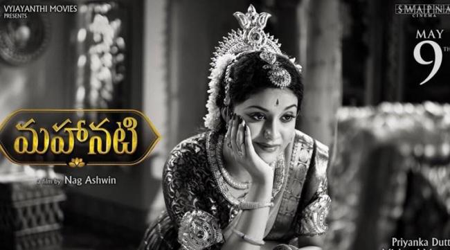 Keerthy Suresh Keerthy Suresh - Sakshi Post