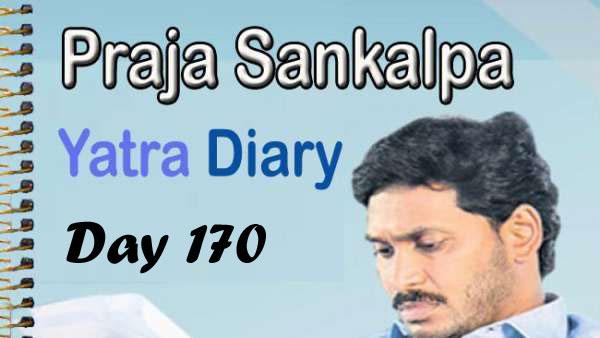 AP leader of opposition YS Jagan Mohan Reddy AP leader of opposition YS Jagan Mohan Reddy - Sakshi Post