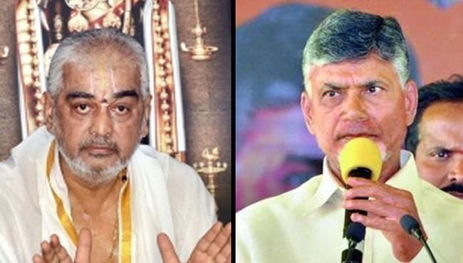TTD Ex-head Priest Ramana Deekshitulu and Andhra Pradesh Chief Minister Chandrababu Naidu - Sakshi Post