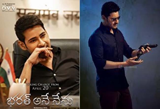 Mahesh Babu Mahesh Babu - Sakshi Post