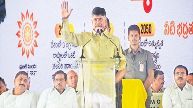 AP CM Chandrababu addressing a public meeting AP CM Chandrababu addressing a public meeting - Sakshi Post