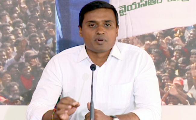 YSRCP MP Mithun Reddy YSRCP MP Mithun Reddy - Sakshi Post