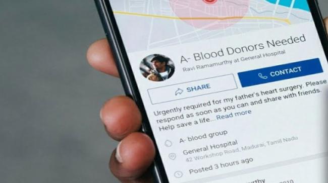 Blood Donations on Facebook aims to bridge these gaps by providing information on the opportunities available nearby Blood Donations on Facebook aims to bridge these gaps by providing information on the opportunities available nearby - Sakshi Post