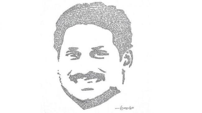 Creative sketch has been prepared by YS Jagan’s ardent fan Creative sketch has been prepared by YS Jagan’s ardent fan - Sakshi Post