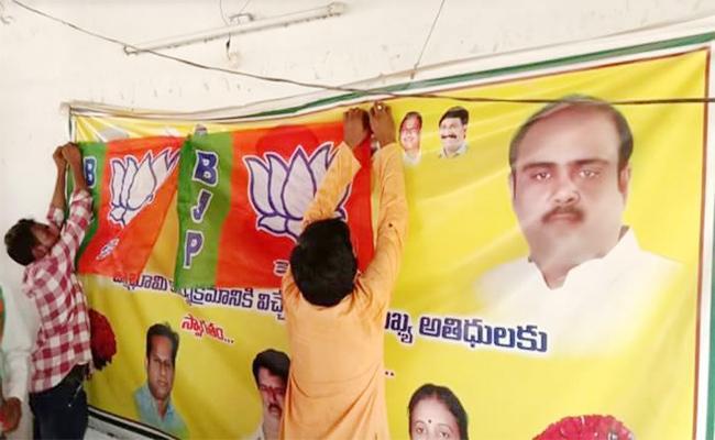 BJP banners were seen at TDP’s Vizianagaram office - Sakshi Post