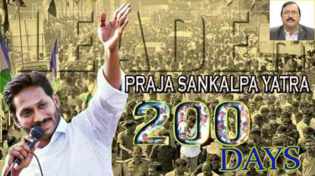 YSRCP President YS Jagan Mohan Reddy completed 200 days of padayatra - Sakshi Post