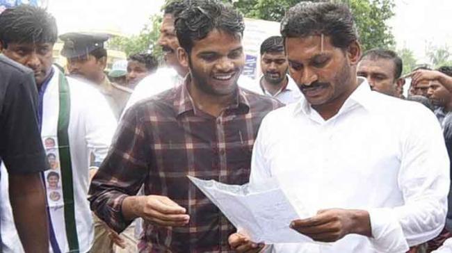 AP Leader of Opposition YS Jagan Mohan Reddy - Sakshi Post