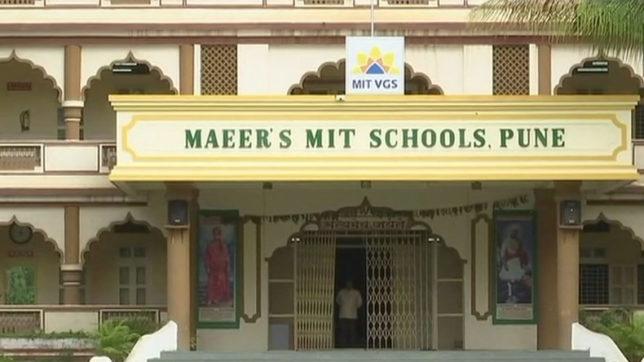 Maeer’s MIT School, Pune - Sakshi Post