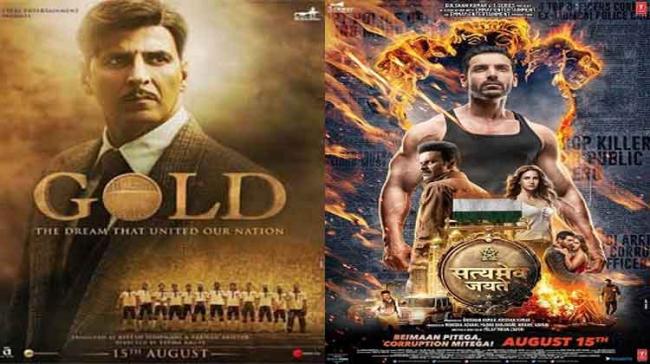 Akshay Kumar’s Gold and John Abraham’s Satyameva Jayate are scheduled to be released on Independence day - Sakshi Post