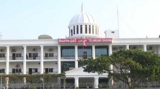 TRS Headquarters in Hyderabad TRS Headquarters in Hyderabad - Sakshi Post
