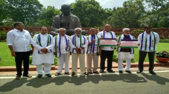 YSRCP leaders protesting in demand for SCS to AP - Sakshi Post