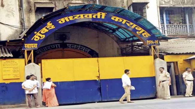 Mumbai jail - Sakshi Post
