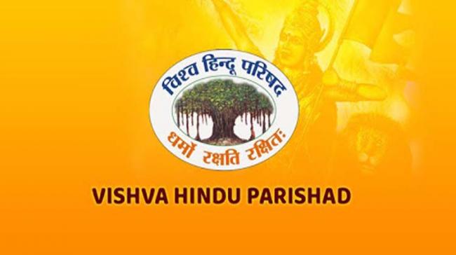 The Vishwa Hindu Parishad has decided to form ‘Gau Raksha Dal’ in every village in coastal Dakshina Kannada district - Sakshi Post