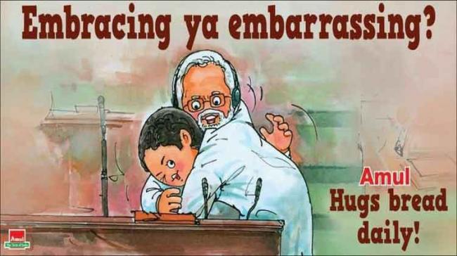 Some funny memes went viral on social media after AICC president Rahul Gandhi hugged Prime Minister Narendra Modi in Lok Sabha. - Sakshi Post