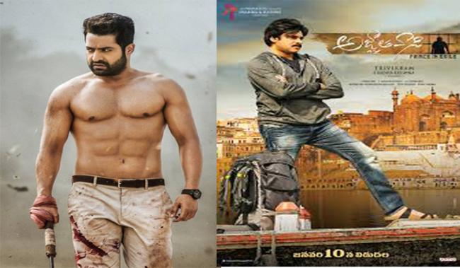 NTR, Pawan Kalyan NTR, Pawan Kalyan - Sakshi Post
