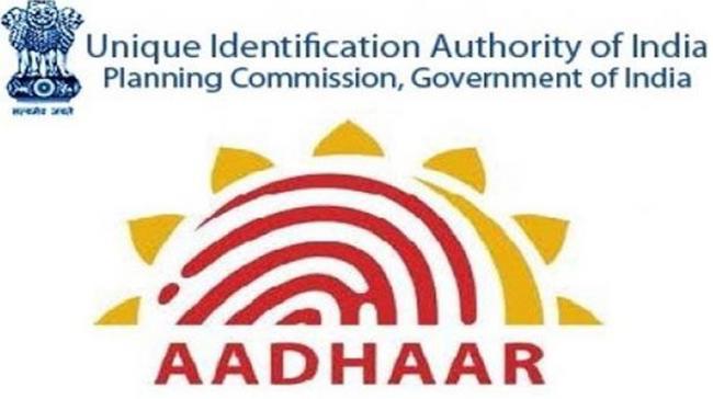 Thousands of smartphone users in India woke up puzzled on Friday as a toll-free helpline number of UIDAI was saved in their phonebooks by default. - Sakshi Post