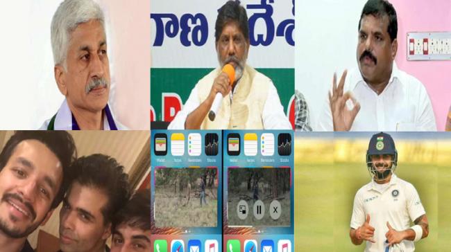 Top stories this hour - Sakshi Post