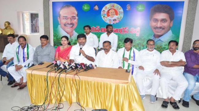 YSRCP Visakhapatnam district leaders YSRCP Visakhapatnam district leaders - Sakshi Post