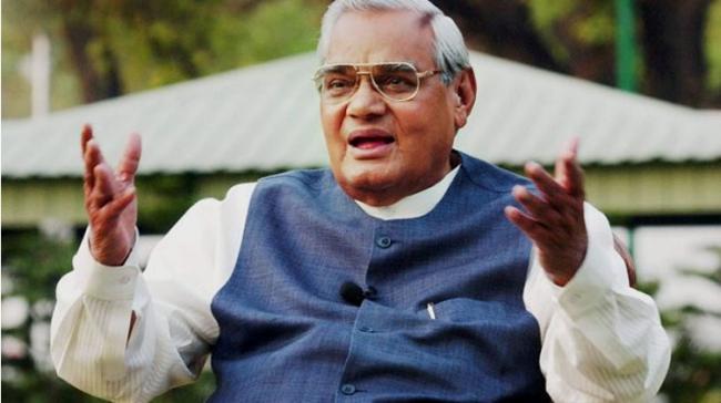 Former Prime Minister Atal Bihari Vajpayee - Sakshi Post