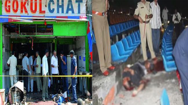 Twin bomb blasts at Gokul Chat and Lumbini Park Twin bomb blasts at Gokul Chat and Lumbini Park - Sakshi Post
