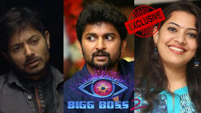 Kaushal, Nani, Geetha Kaushal, Nani, Geetha - Sakshi Post