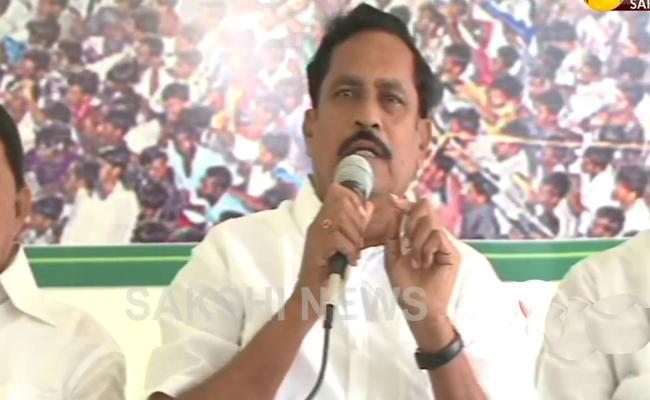 YSRCP MLA Ijaiah YSRCP MLA Ijaiah - Sakshi Post