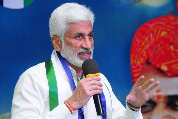 YSRCP MP Vijayasai Reddy YSRCP MP Vijayasai Reddy - Sakshi Post