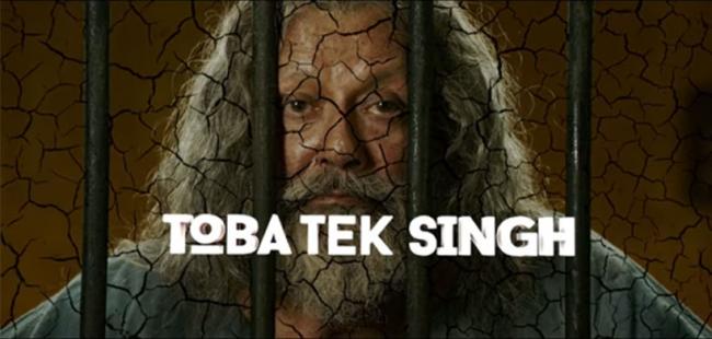 Toba Tek Singh Movie Review - Sakshi Post