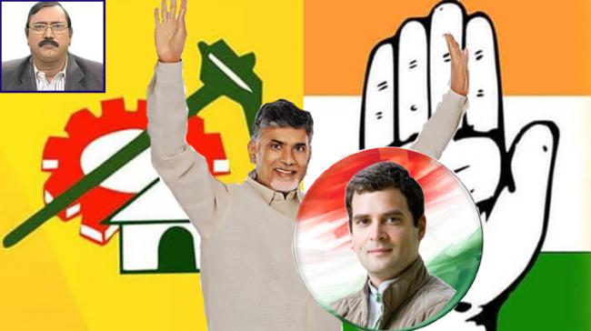 Chandrababu Naidu Rahul Gandhi Chandrababu Naidu Rahul Gandhi - Sakshi Post